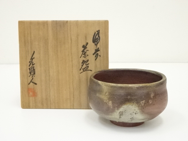 【美品】伊部焼　備前焼　茶盌　天神窯　日幡光顕造　茶器　茶道具 美品】伊部焼 備前焼 茶盌 天神窯 日幡光顕造 茶器 茶道具